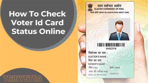 Check National ID Card Status .